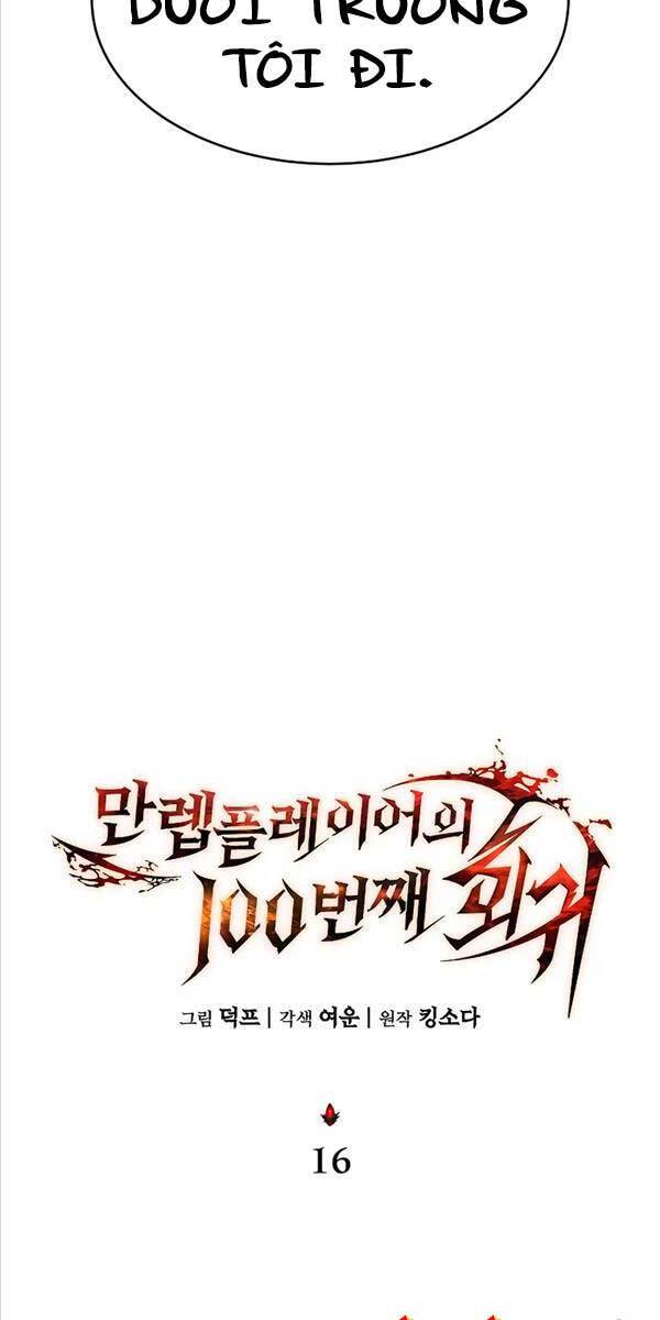 Người Chơi Mạnh Nhất Hồi Quy Lần Thứ 100 Chapter 16 - Trang 20