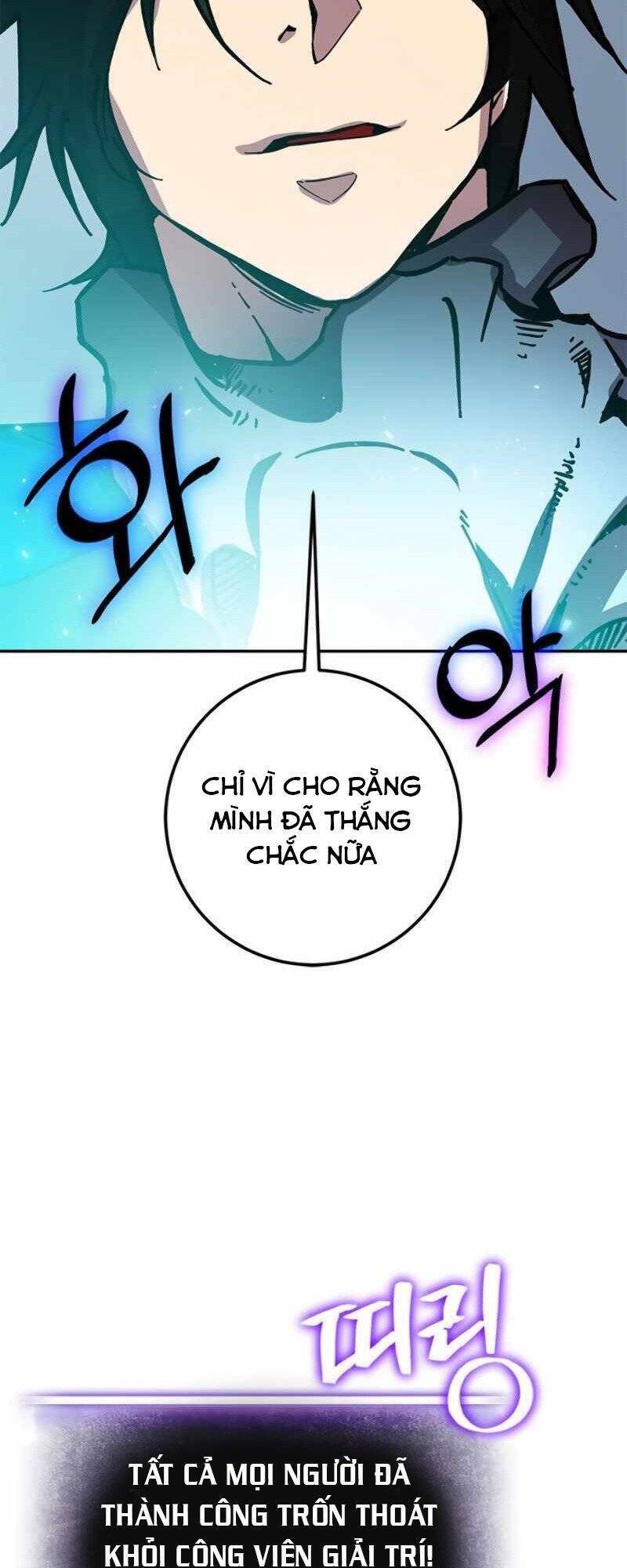 Trở Lại Thành Người Chơi Chapter 37.5 - Trang 11