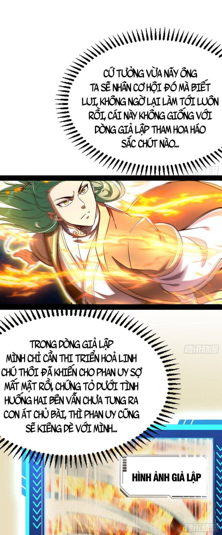 Giả Lập Tu Hành Của Ta Chapter 8 - Trang 17