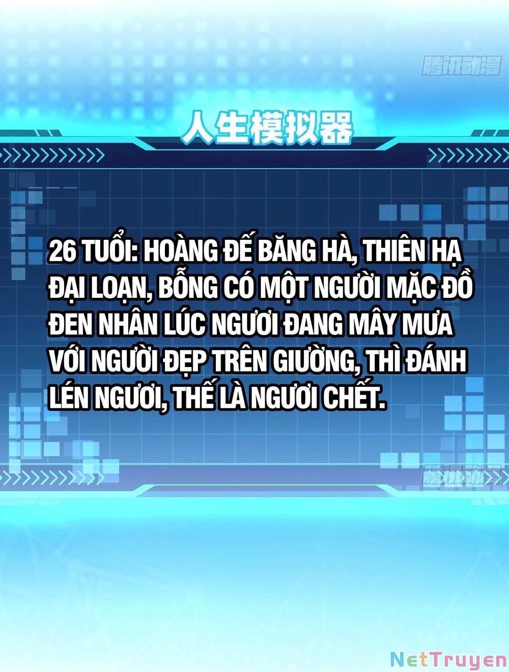 Giả Lập Tu Hành Của Ta Chapter 5 - Trang 19