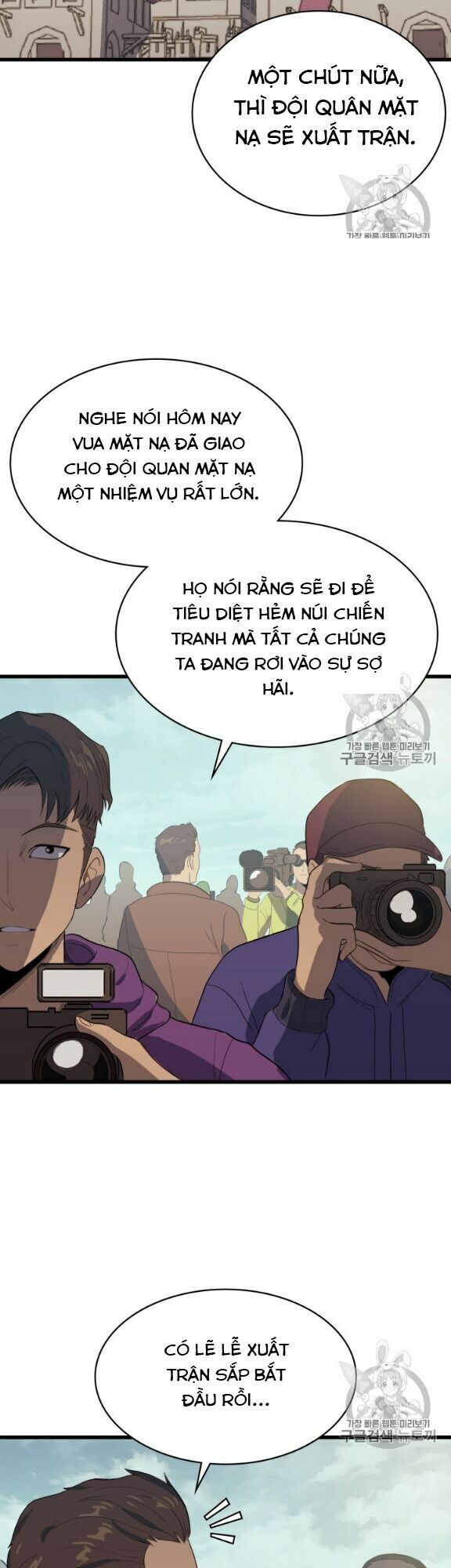 Sự Trở Lại Của Người Chơi Cấp Cao Nhất Chapter 14 - Trang 3