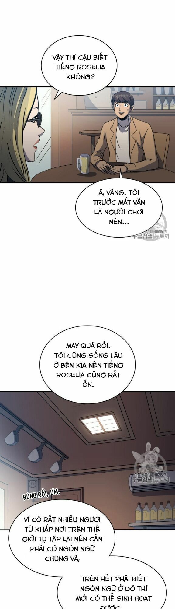 Sự Trở Lại Của Người Chơi Cấp Cao Nhất Chapter 16 - Trang 7