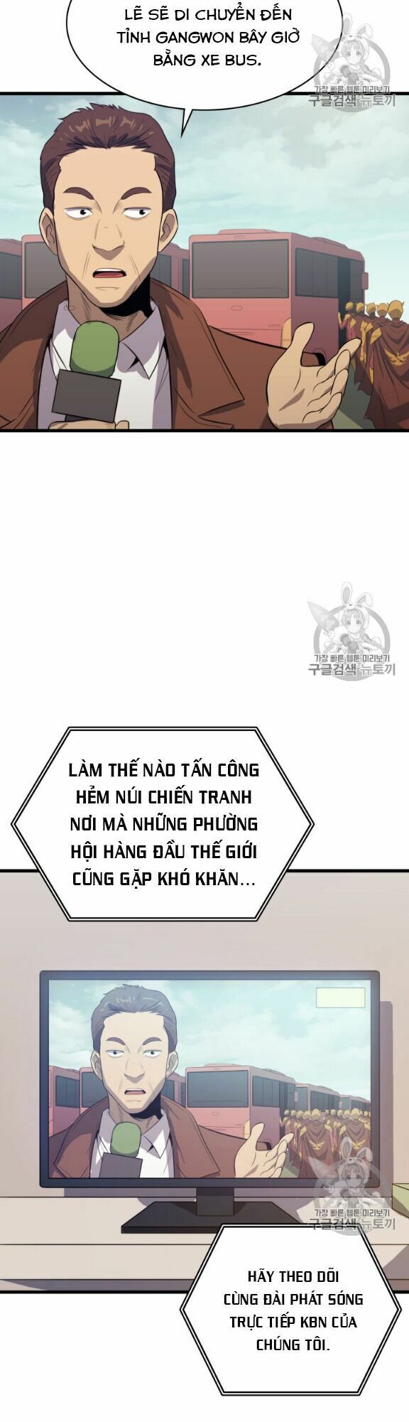 Sự Trở Lại Của Người Chơi Cấp Cao Nhất Chapter 14 - Trang 13