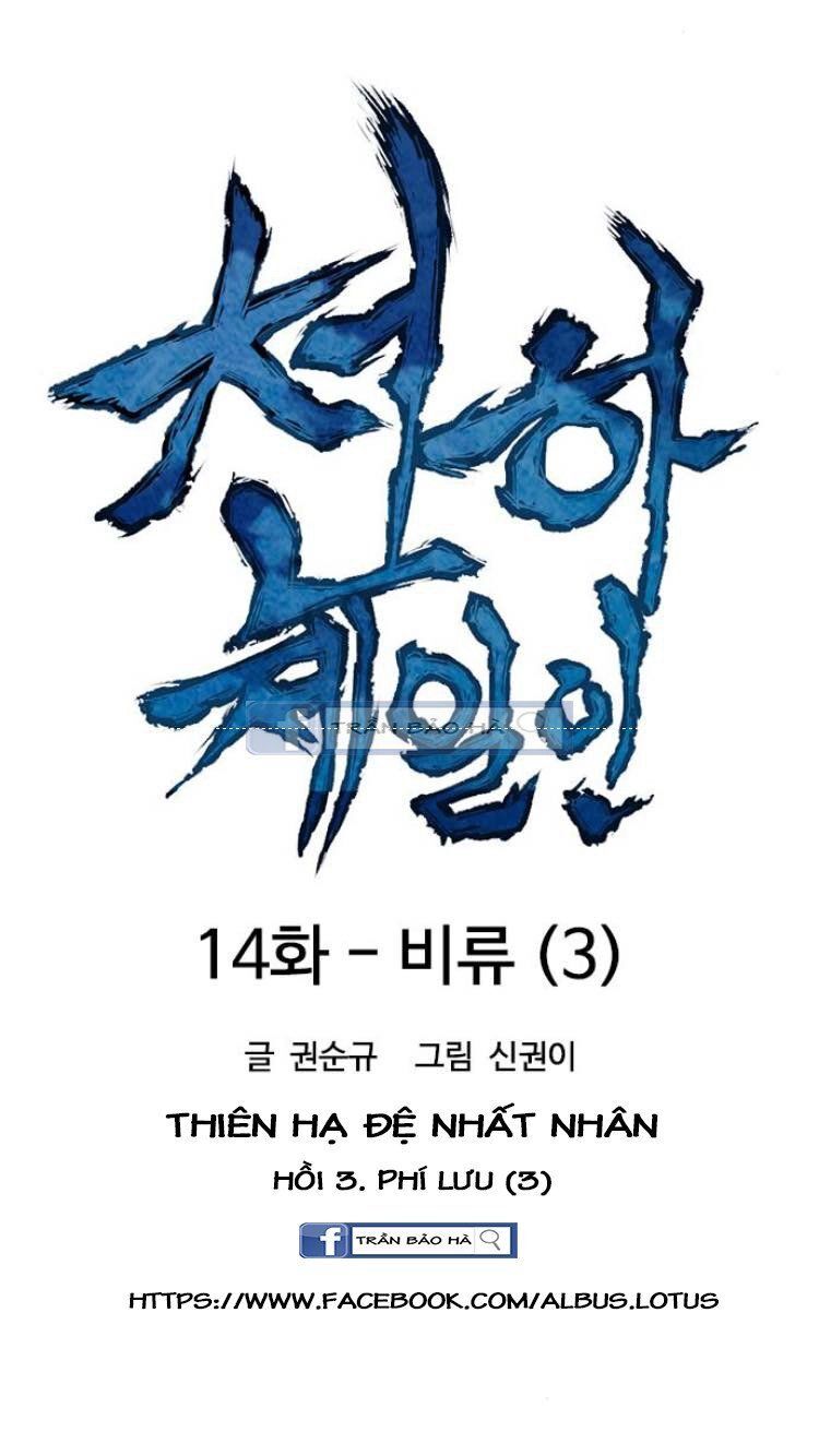 Thiên Hạ Đệ Nhất Nhân Chapter 14 - Trang 16