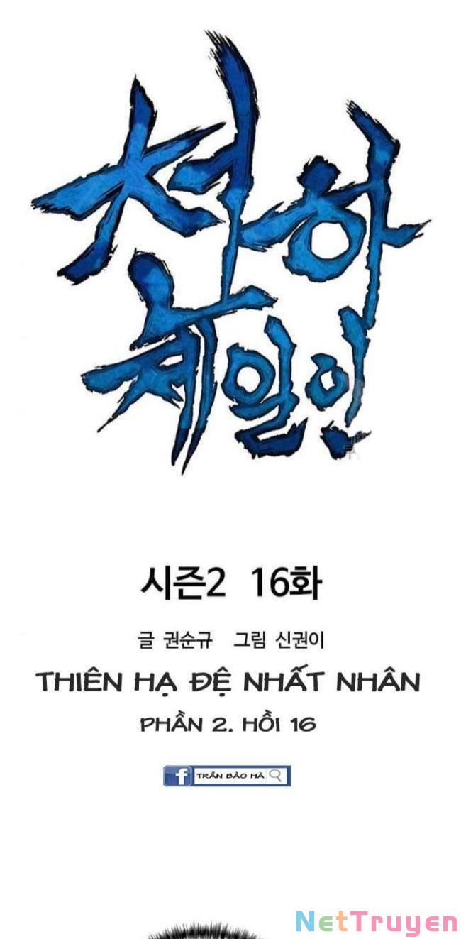 Thiên Hạ Đệ Nhất Nhân Chapter 76 - Trang 13