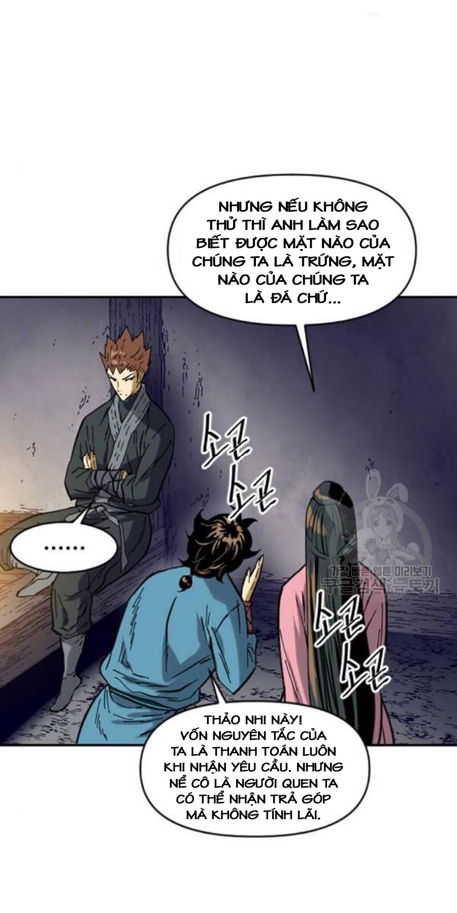 Thiên Hạ Đệ Nhất Nhân Chapter 26 - Trang 88