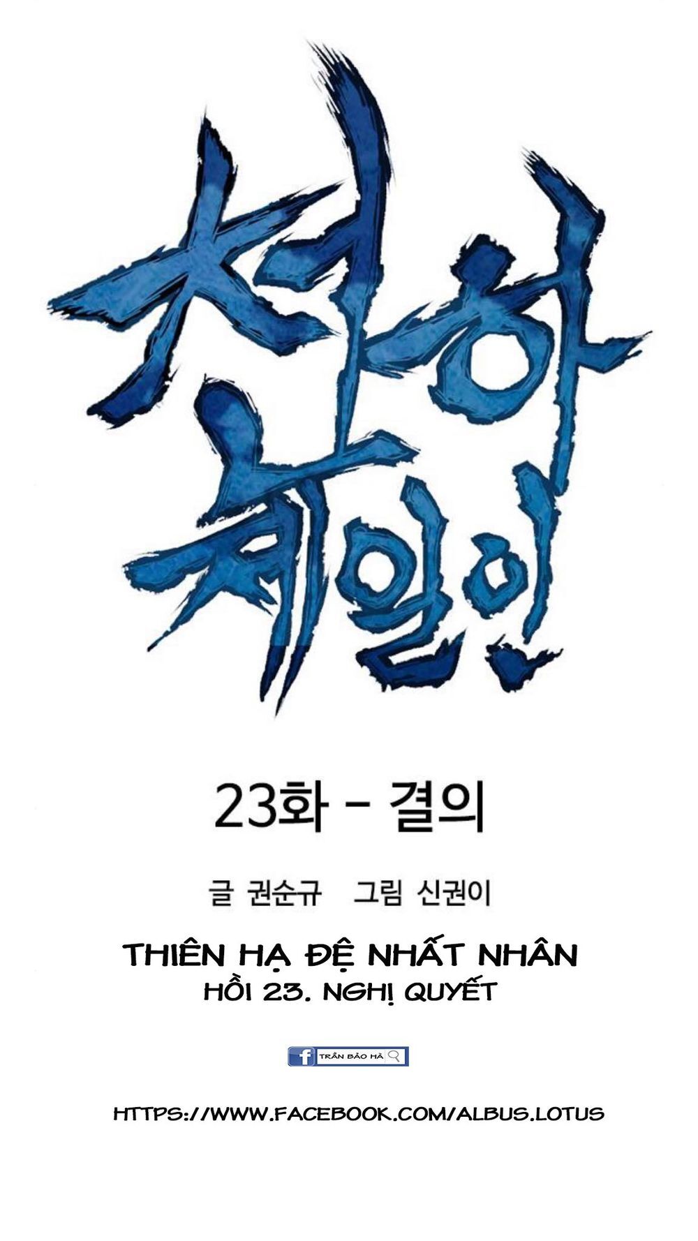 Thiên Hạ Đệ Nhất Nhân Chapter 23 - Trang 7