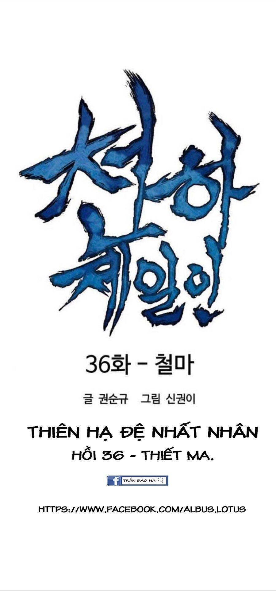 Thiên Hạ Đệ Nhất Nhân Chapter 36 - Trang 10