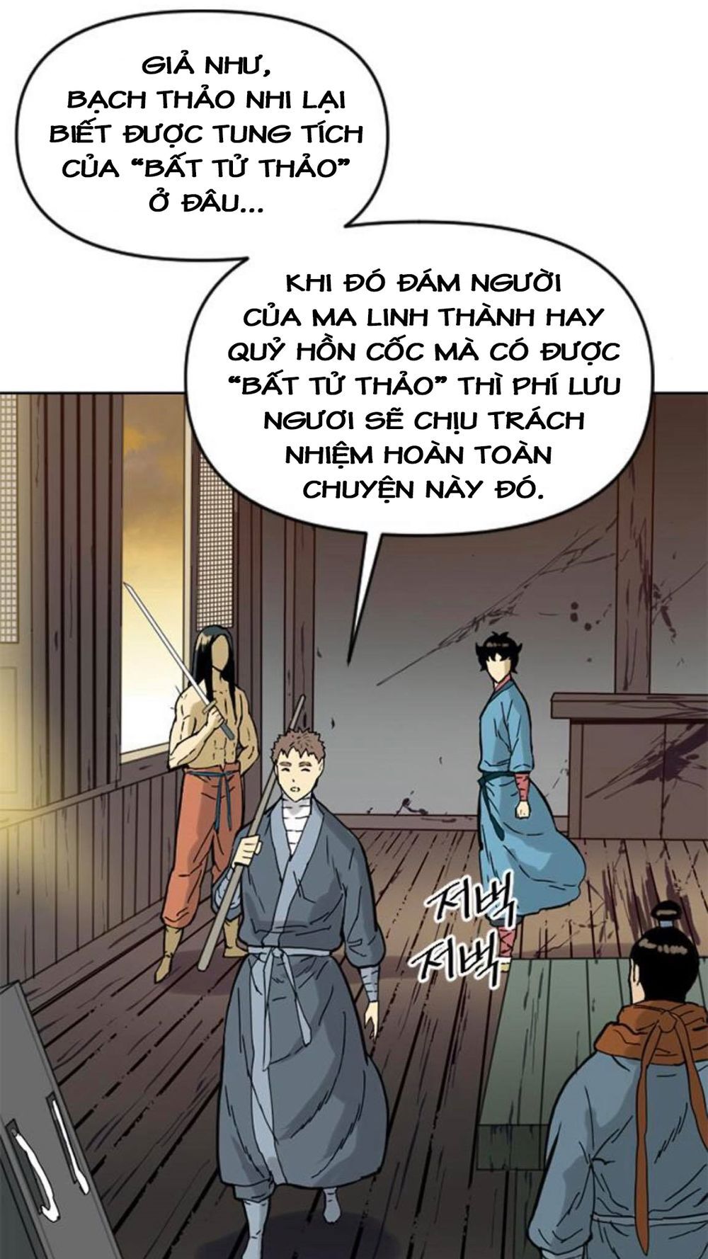 Thiên Hạ Đệ Nhất Nhân Chapter 18 - Trang 67