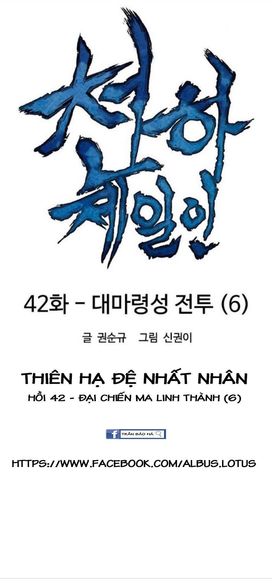 Thiên Hạ Đệ Nhất Nhân Chapter 42 - Trang 8