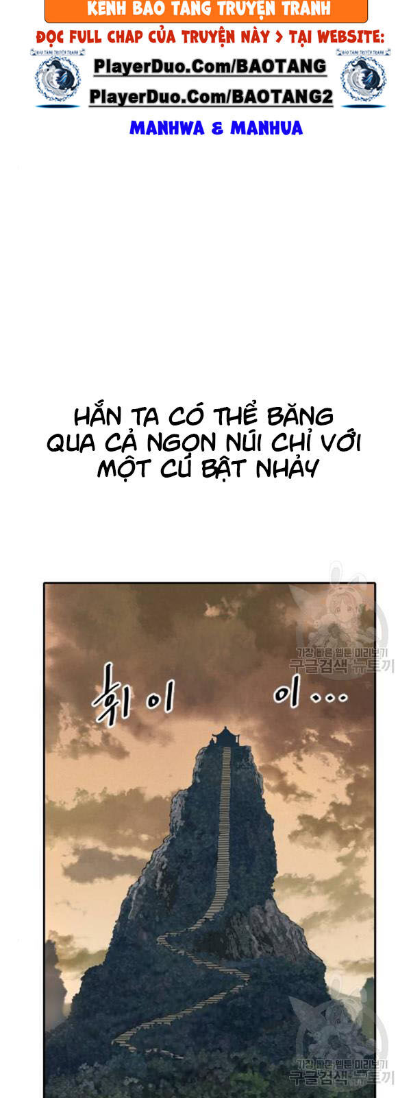 Thiên Hạ Đệ Nhất Nhân Chapter 25 - Trang 18