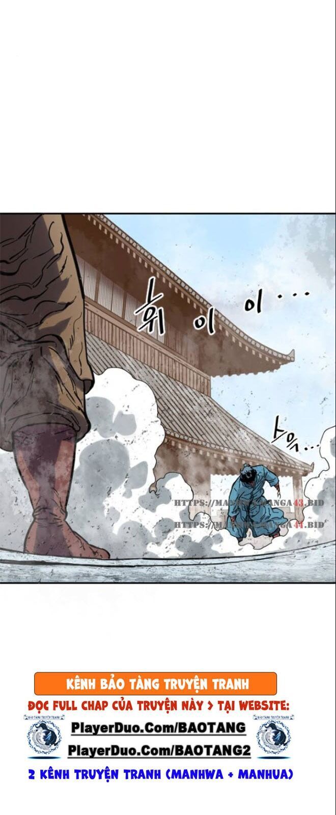 Thiên Hạ Đệ Nhất Nhân Chapter 37 - Trang 17