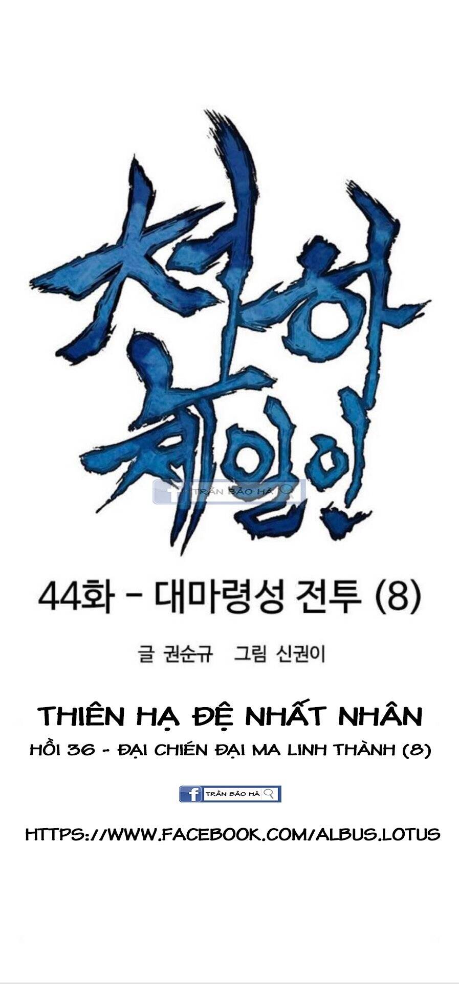 Thiên Hạ Đệ Nhất Nhân Chapter 44 - Trang 18