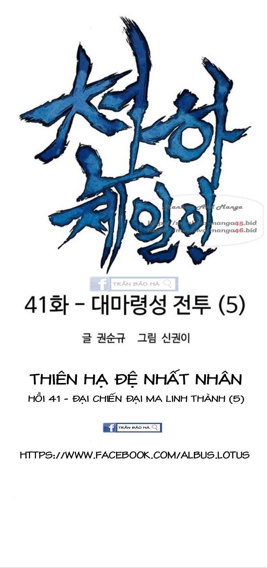 Thiên Hạ Đệ Nhất Nhân Chapter 41 - Trang 11