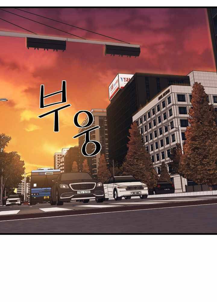 Seoul Tử Linh Sư Chapter 53 - Trang 23