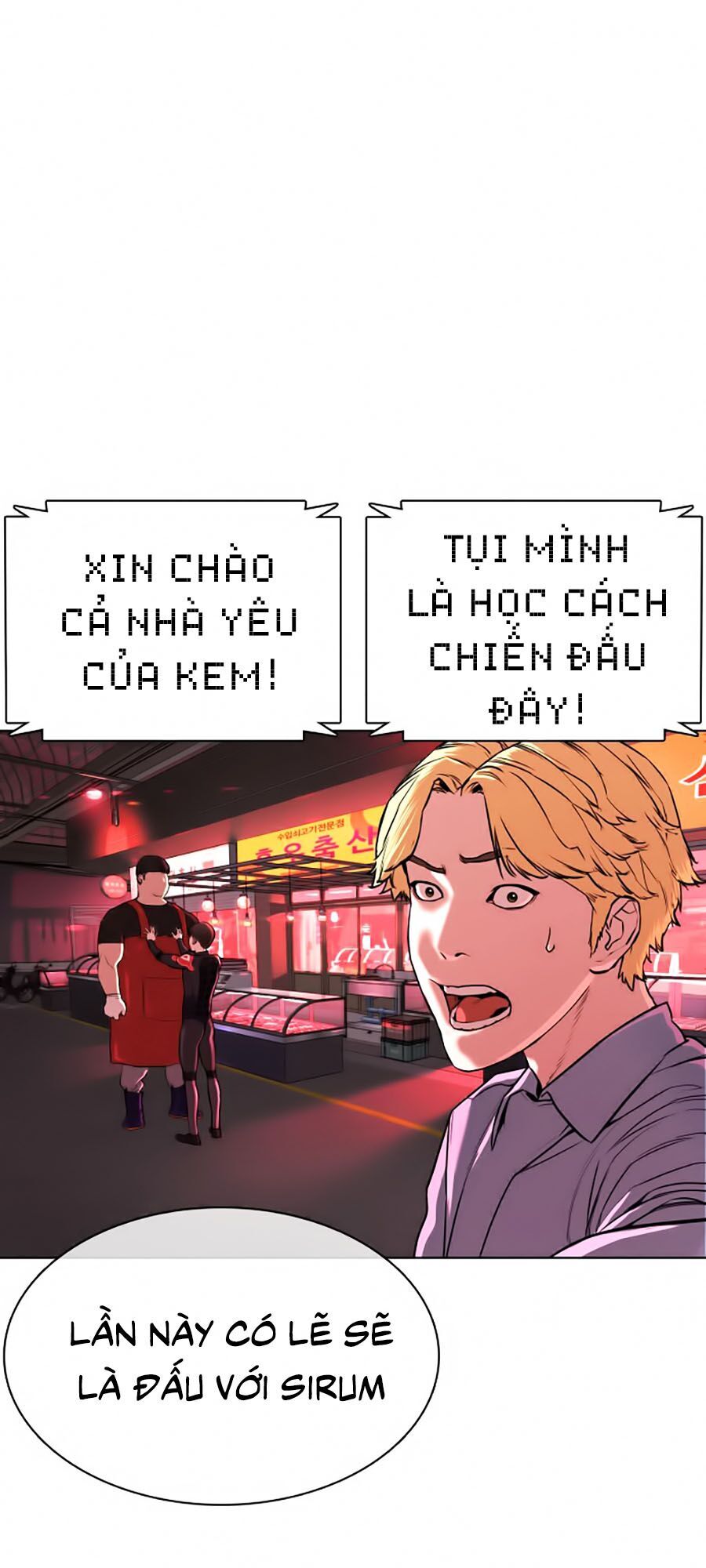 Cách Chiến Thắng Trận Đấu Chapter 25 - Trang 1