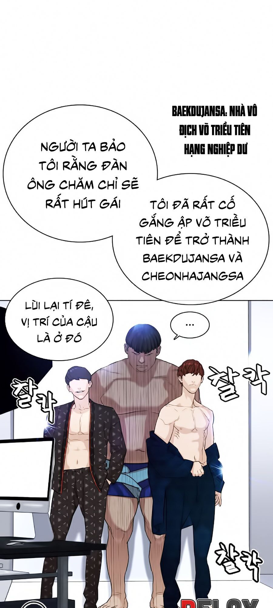 Cách Chiến Thắng Trận Đấu Chapter 26 - Trang 68