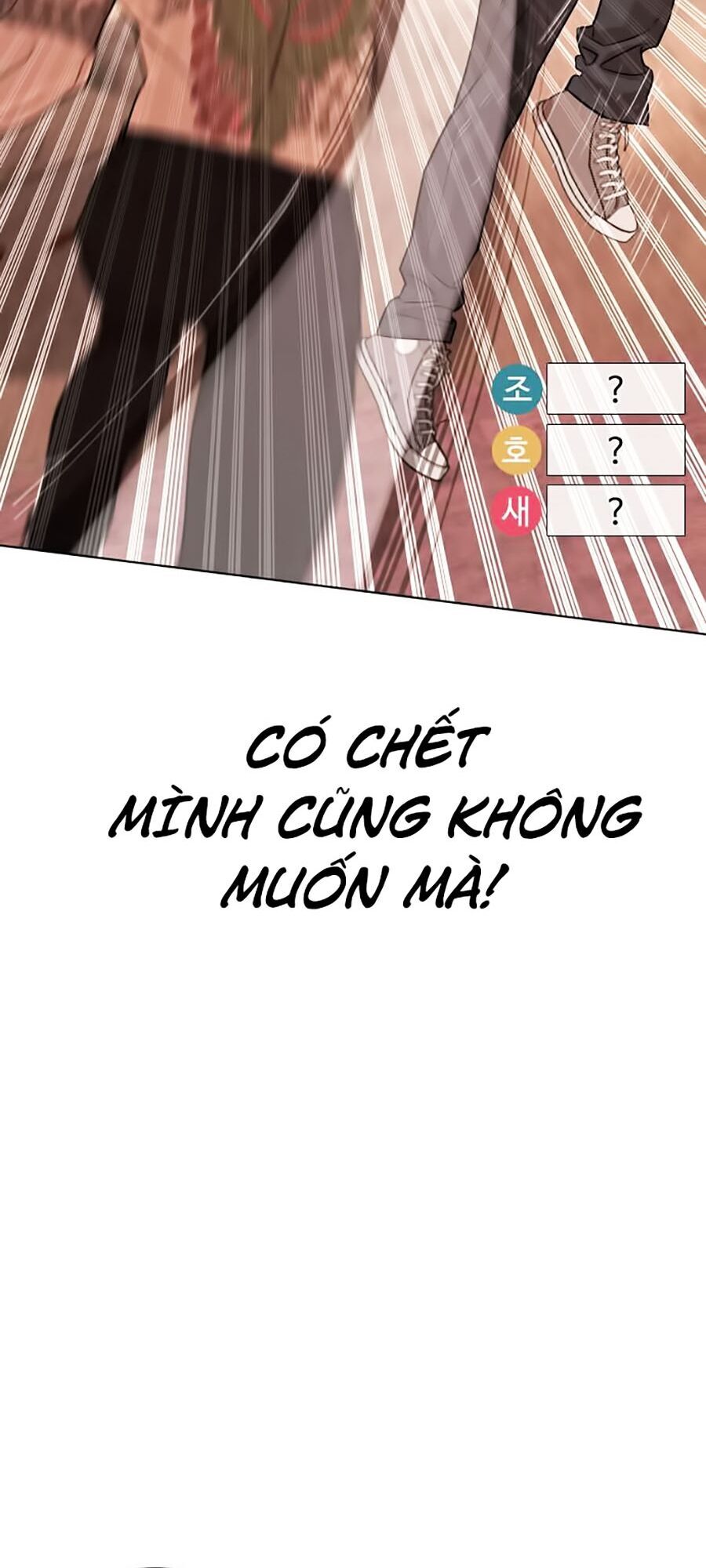 Cách Chiến Thắng Trận Đấu Chapter 32 - Trang 86