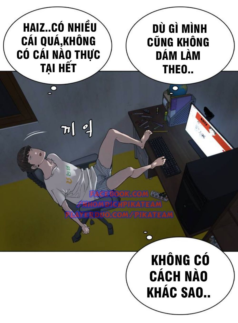 Cách Chiến Thắng Trận Đấu Chapter 3 - Trang 118