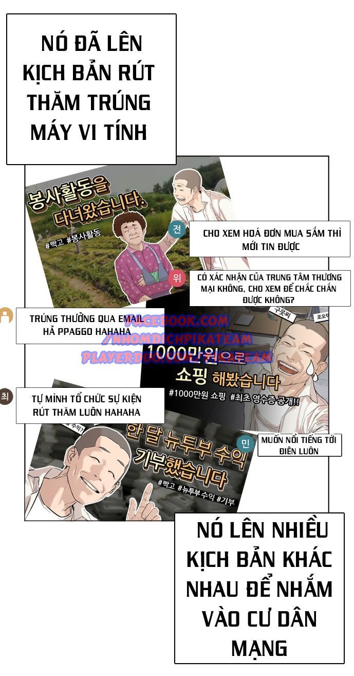 Cách Chiến Thắng Trận Đấu Chapter 4 - Trang 24