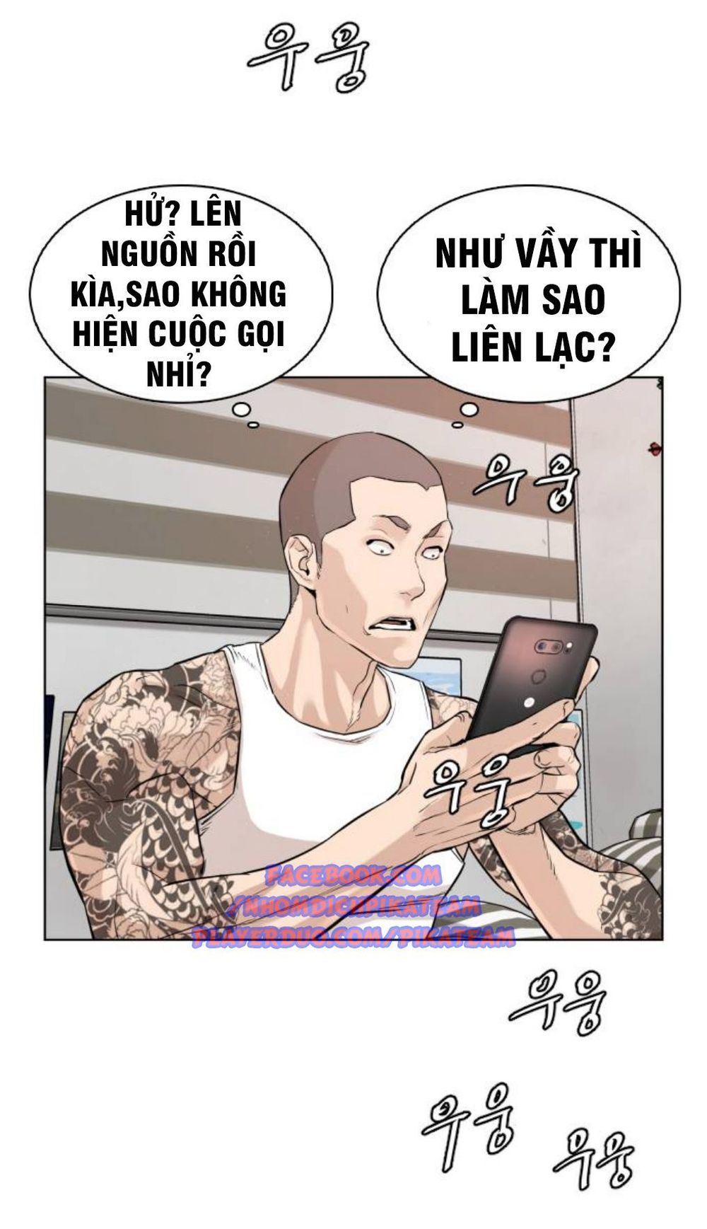 Cách Chiến Thắng Trận Đấu Chapter 3 - Trang 78