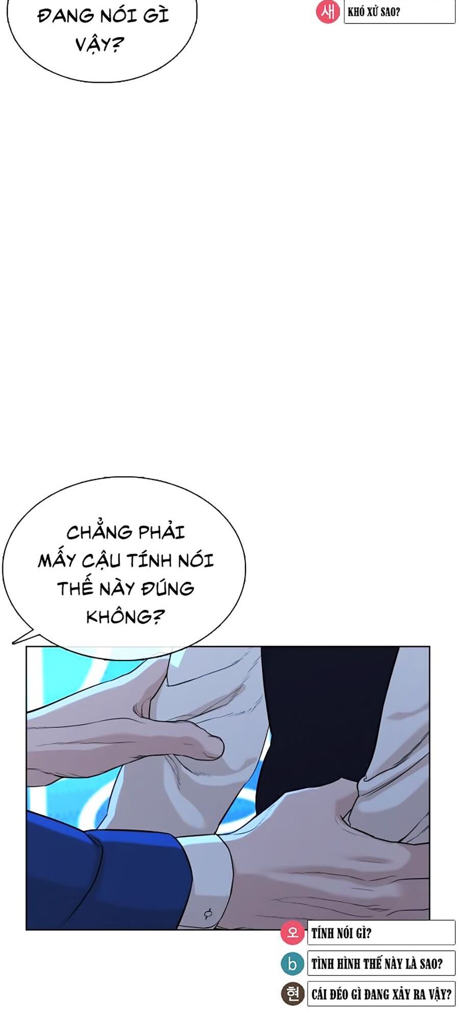 Cách Chiến Thắng Trận Đấu Chapter 48 - Trang 60