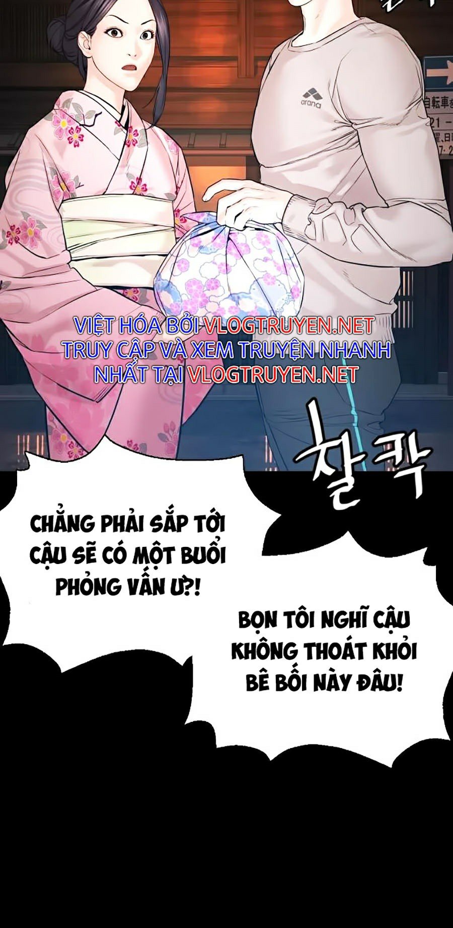 Cách Chiến Thắng Trận Đấu Chapter 95 - Trang 109