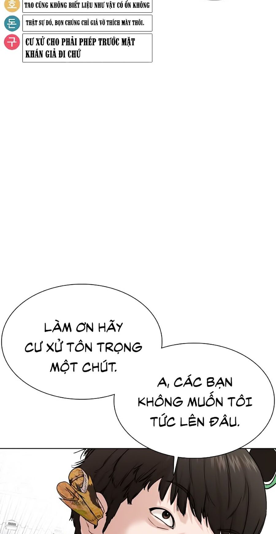 Cách Chiến Thắng Trận Đấu Chapter 47 - Trang 27