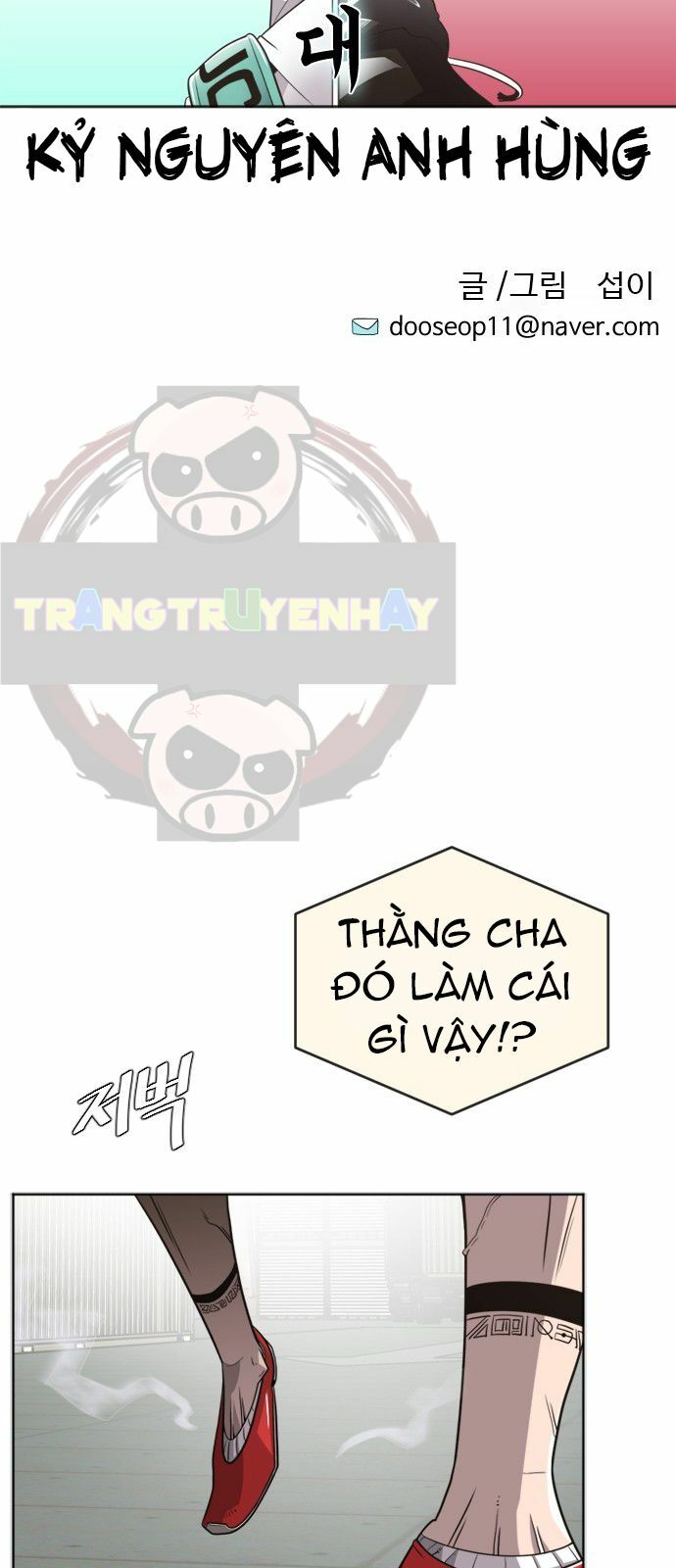 Kỷ Nguyên Siêu Anh Hùng Chapter 4 - Trang 11