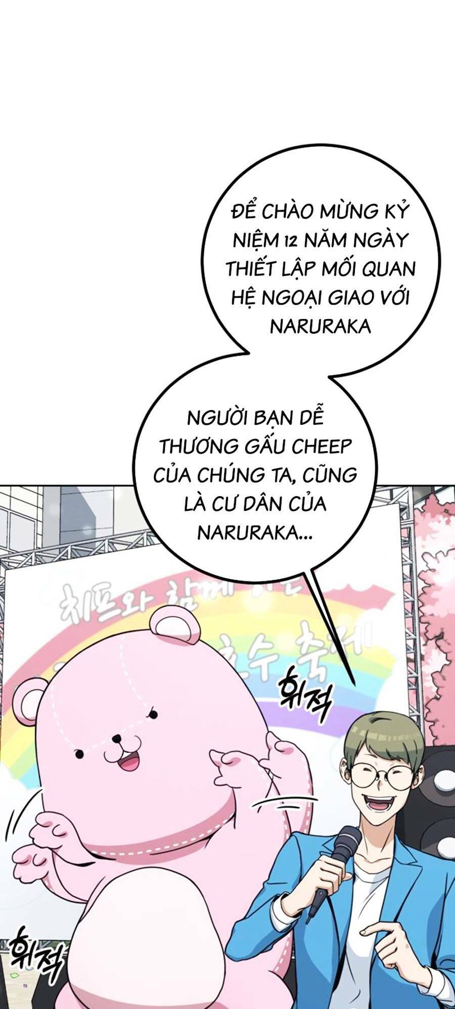 Tuyệt Đỉnh Anh Hùng Chapter 3 - Trang 289