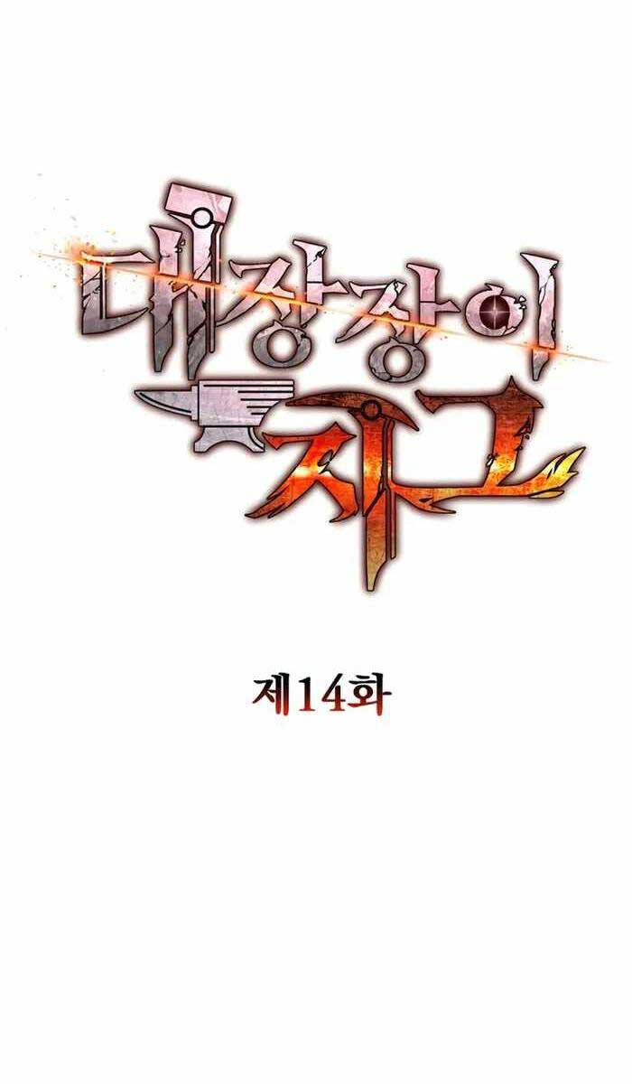 Sự Trả Thù Của Thợ Rèn Huyền Thoại Chapter 14 - Trang 80