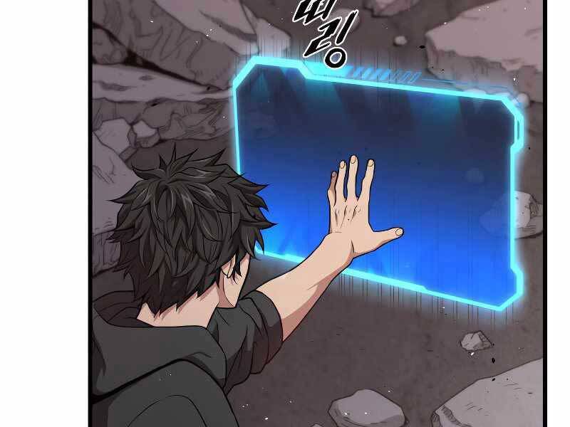 Luyện Cấp Chốn Địa Ngục Chapter 35 - Trang 117