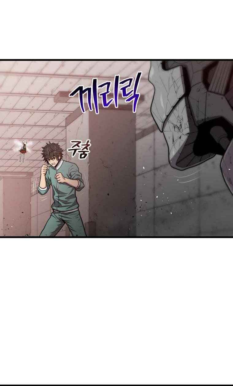 Luyện Cấp Chốn Địa Ngục Chapter 9 - Trang 45