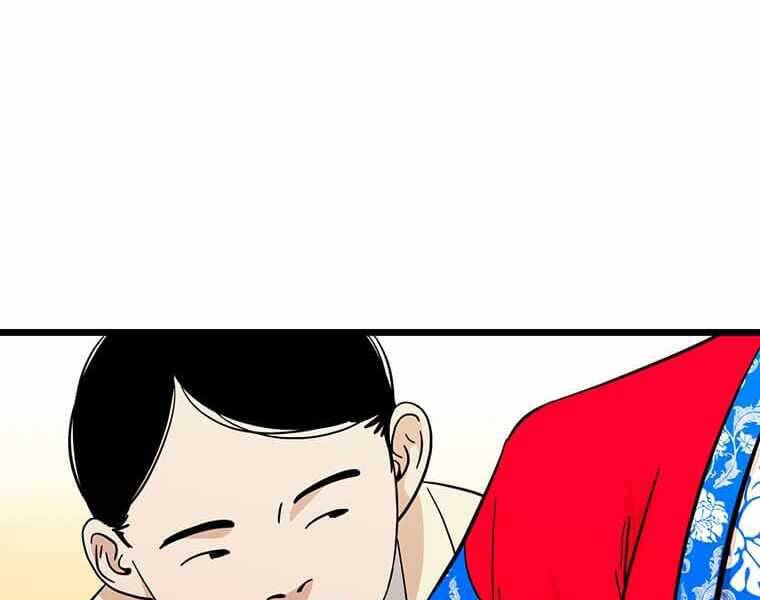 Học Giả Trở Lại Chapter 116 - Trang 77