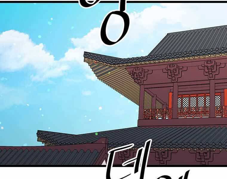 Học Giả Trở Lại Chapter 116 - Trang 91