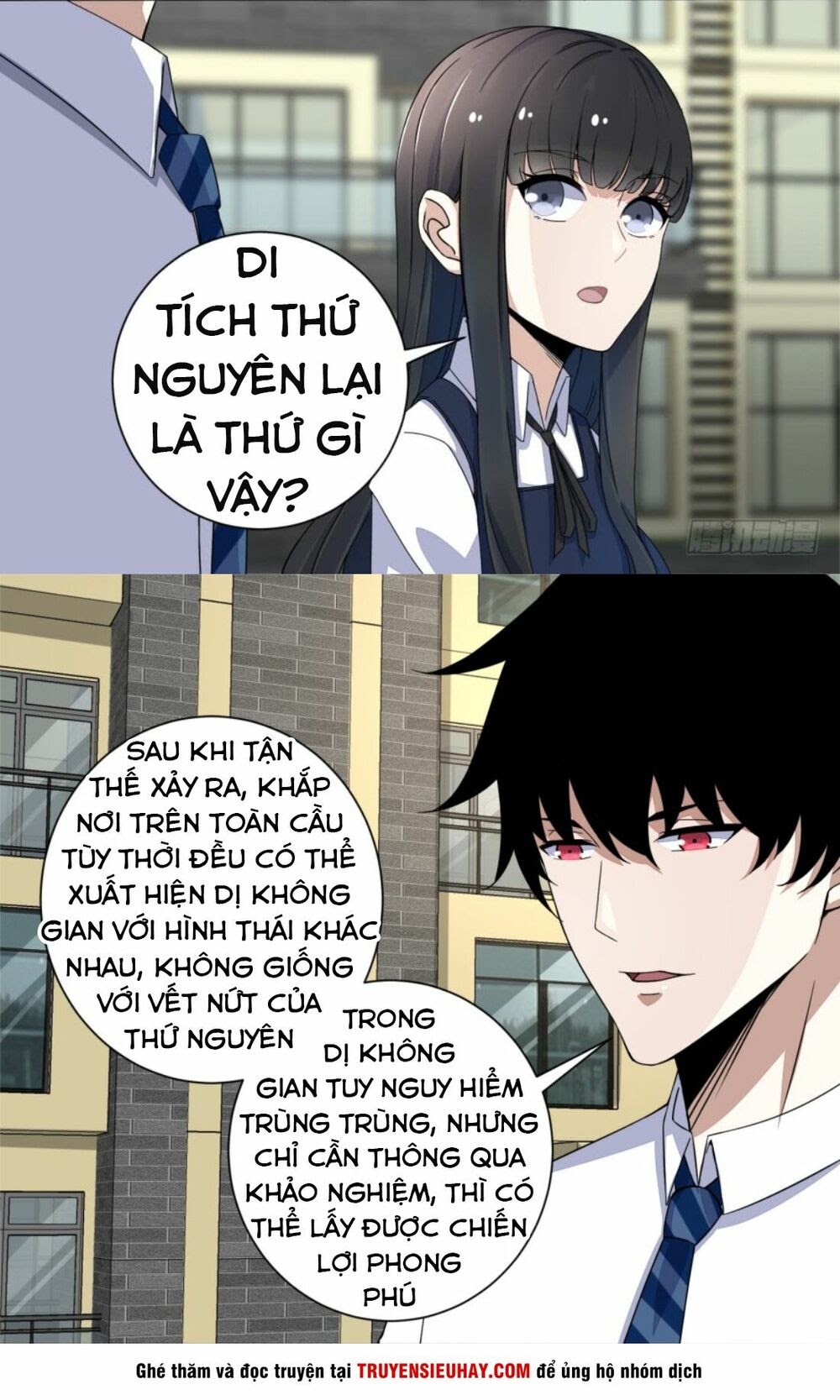 Mạt Thế Vi Vương Chapter 27 - Trang 13