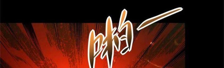 Mạt Thế Vi Vương Chapter 614 - Trang 149