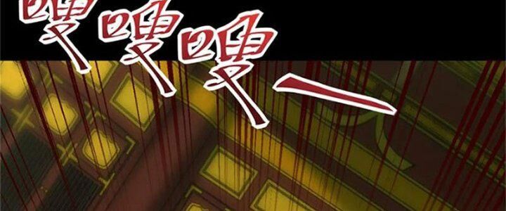 Mạt Thế Vi Vương Chapter 614 - Trang 35