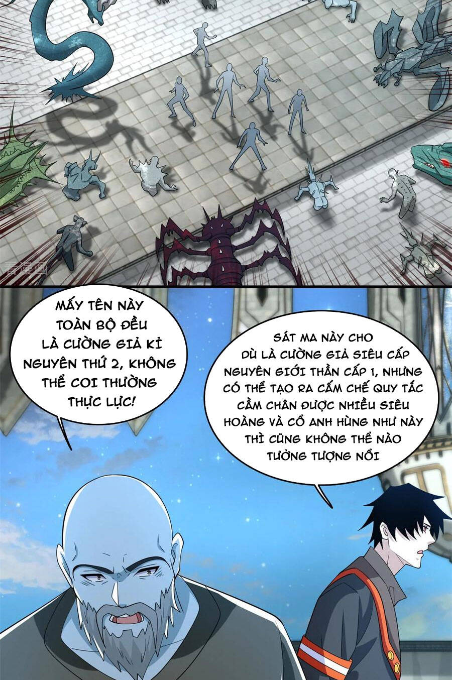 Mạt Thế Vi Vương Chapter 609 - Trang 17