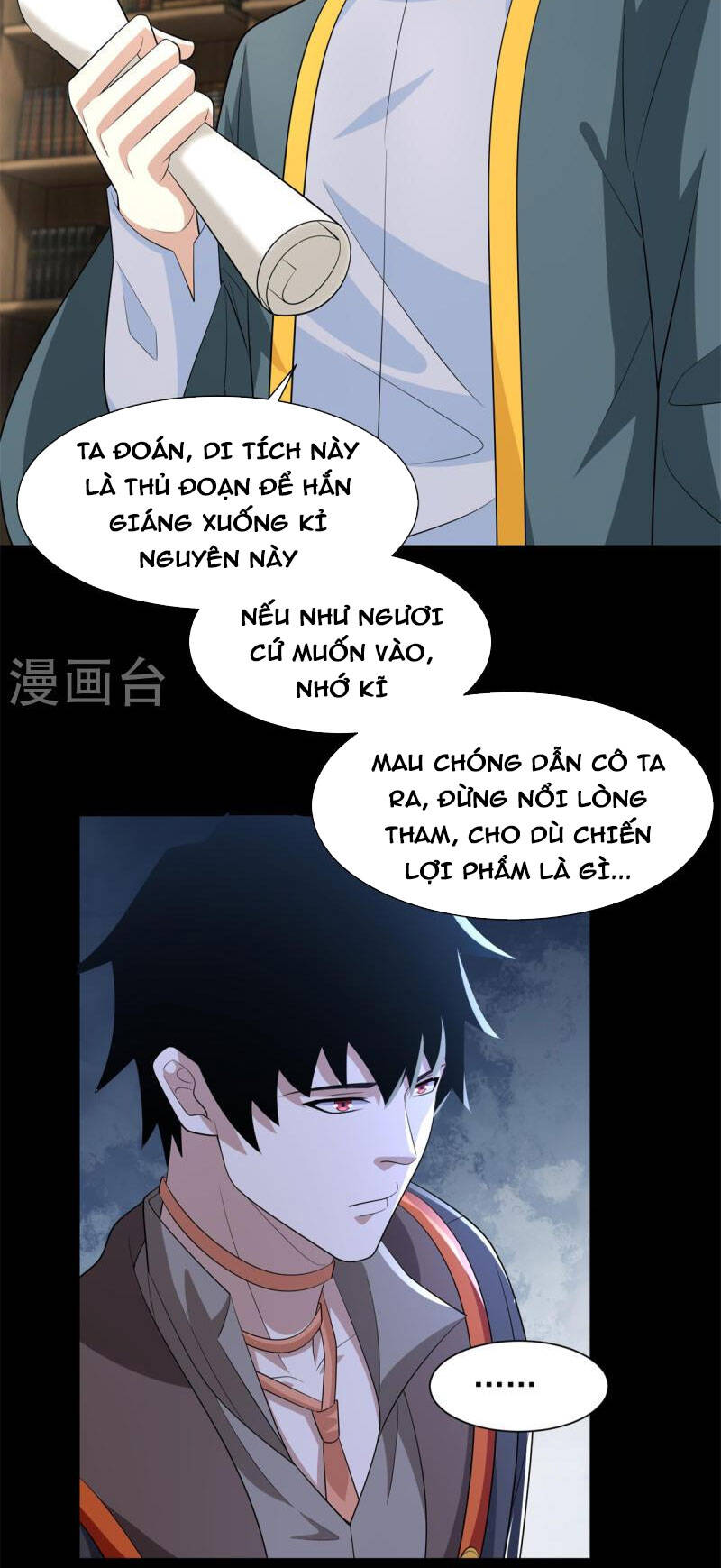 Mạt Thế Vi Vương Chapter 603 - Trang 20