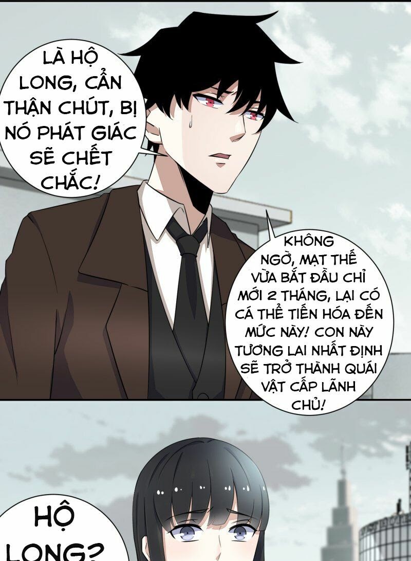 Mạt Thế Vi Vương Chapter 39 - Trang 14