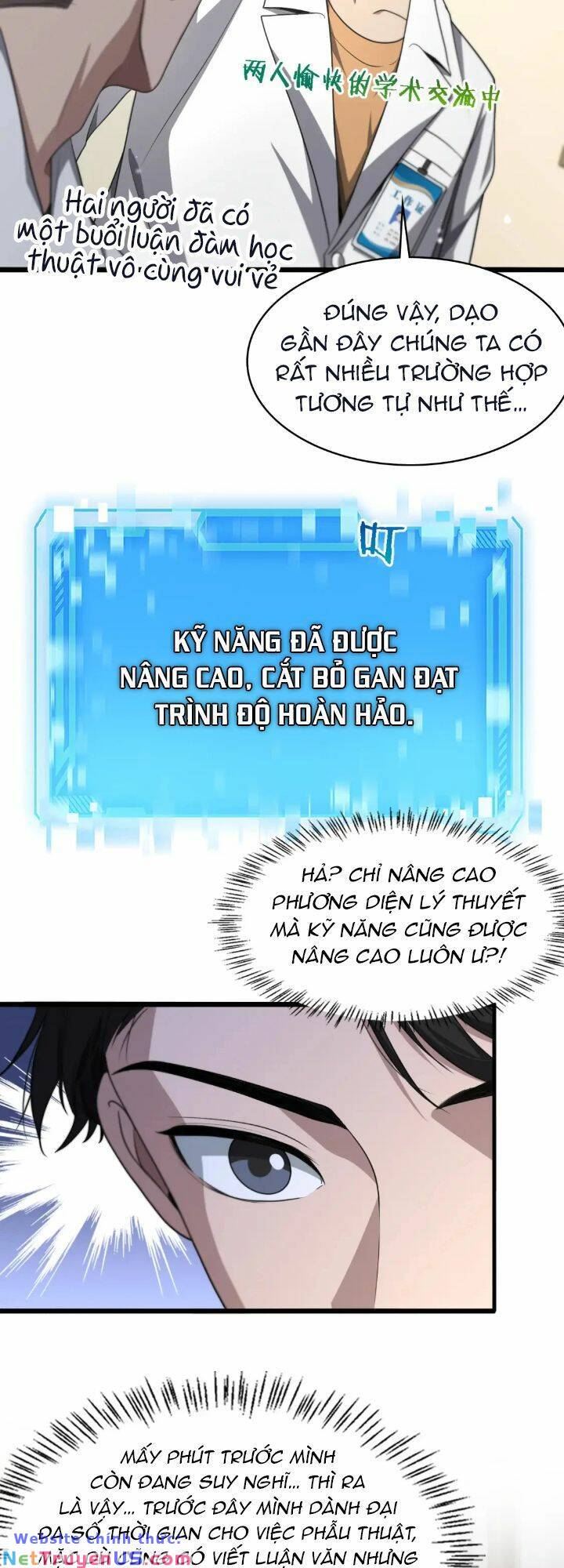 Đại Y Lăng Nhiên Chapter 248 - Trang 26