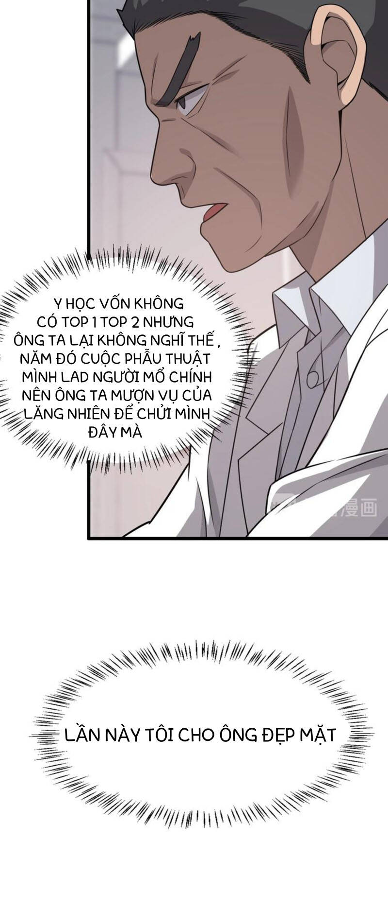 Đại Y Lăng Nhiên Chapter 16 - Trang 24