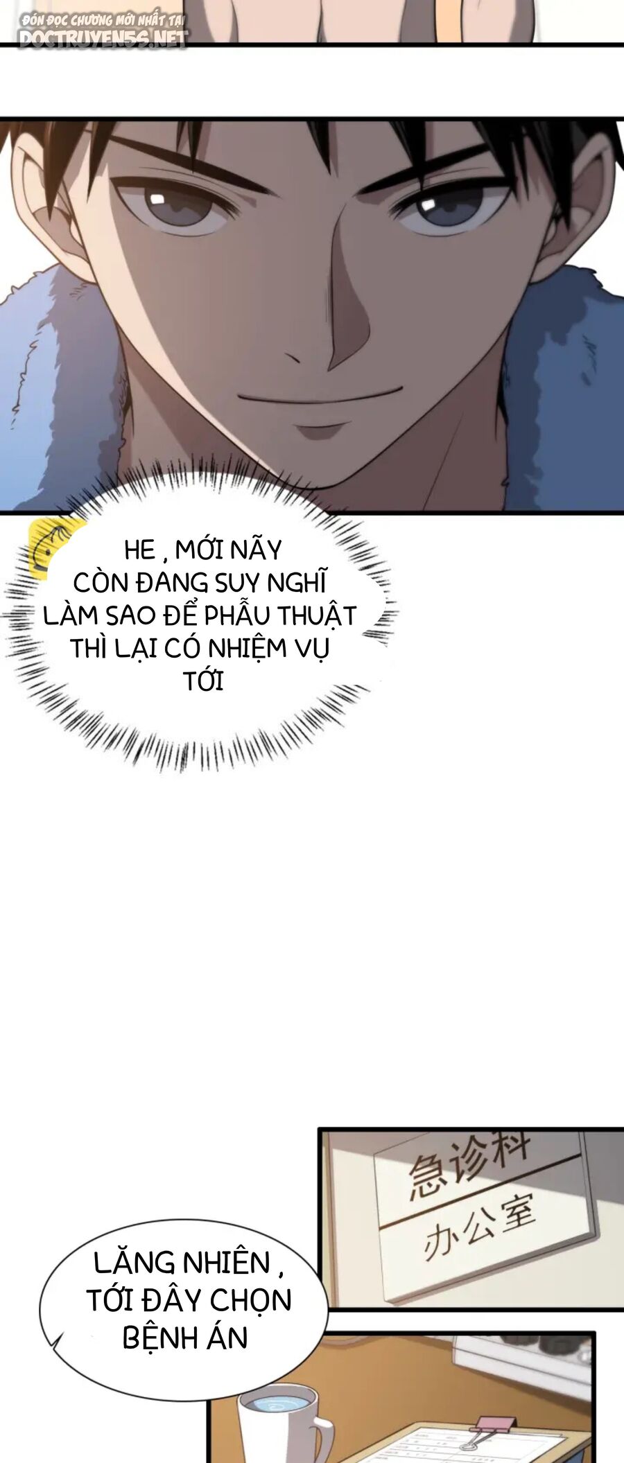 Đại Y Lăng Nhiên Chapter 31 - Trang 15