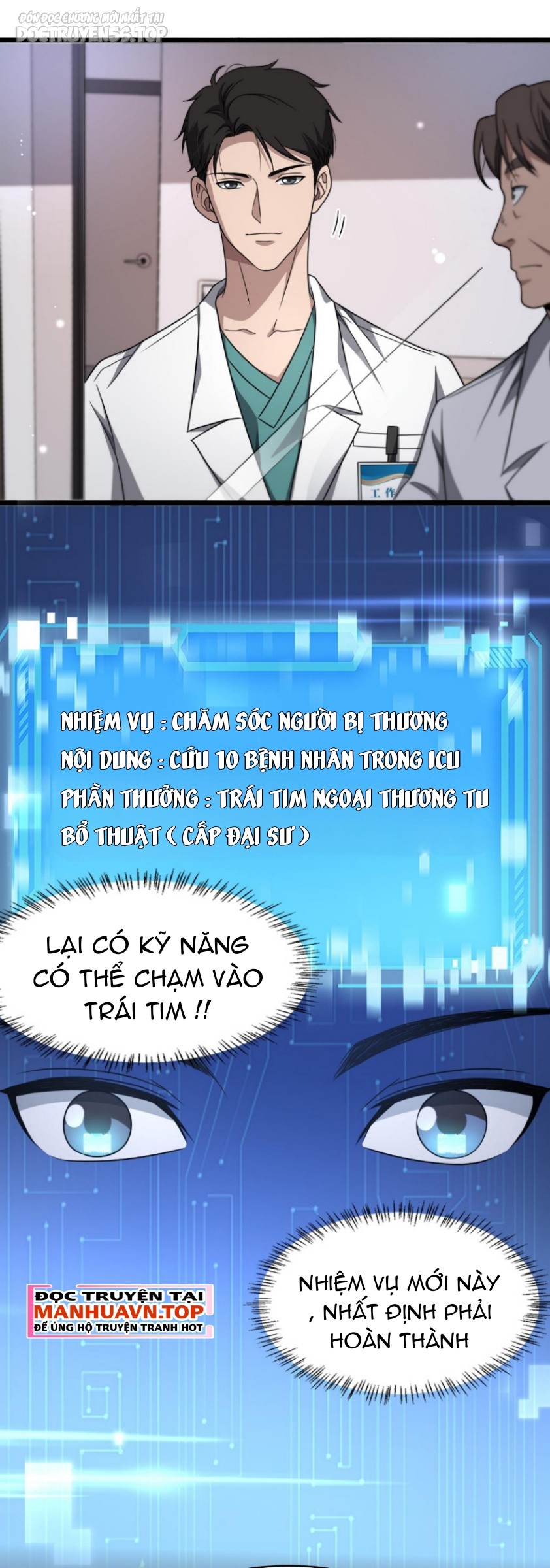 Đại Y Lăng Nhiên Chapter 253 - Trang 23