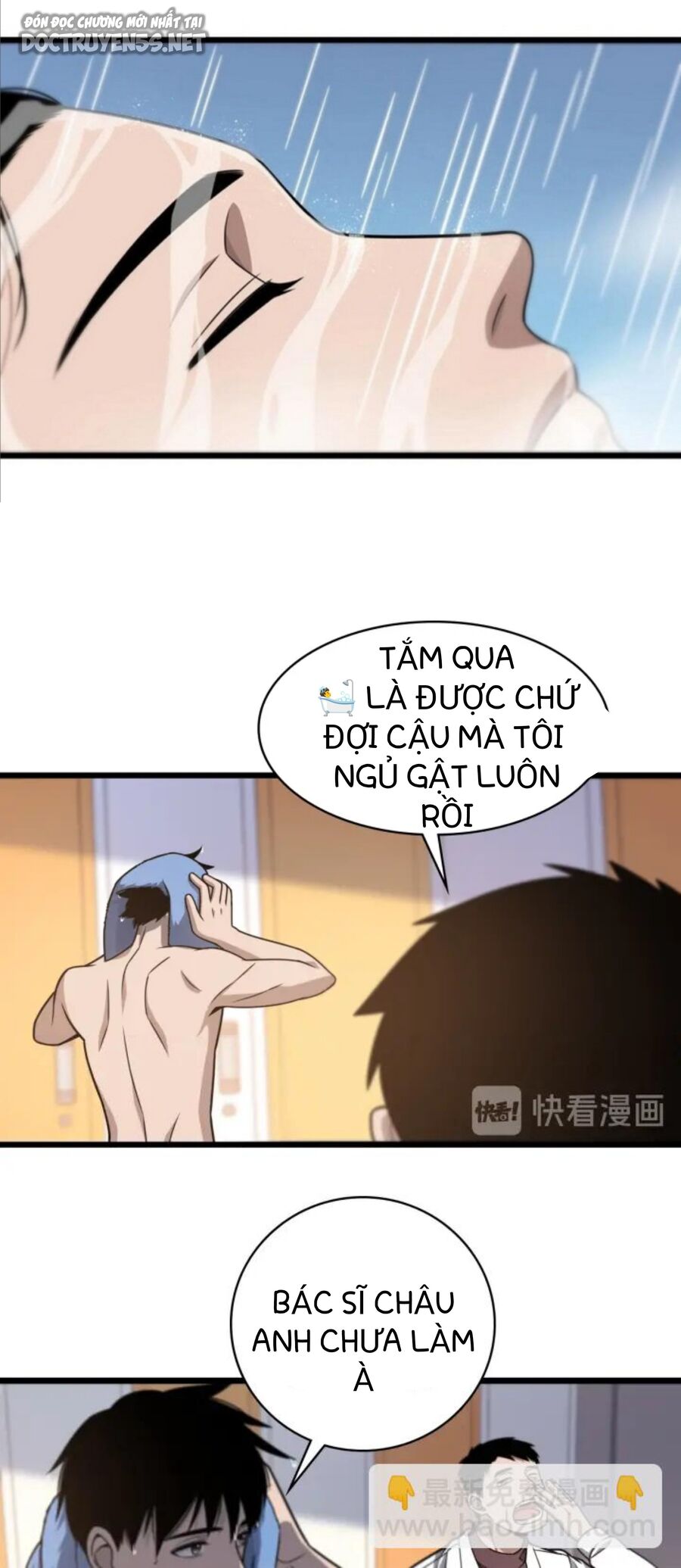 Đại Y Lăng Nhiên Chapter 31 - Trang 7