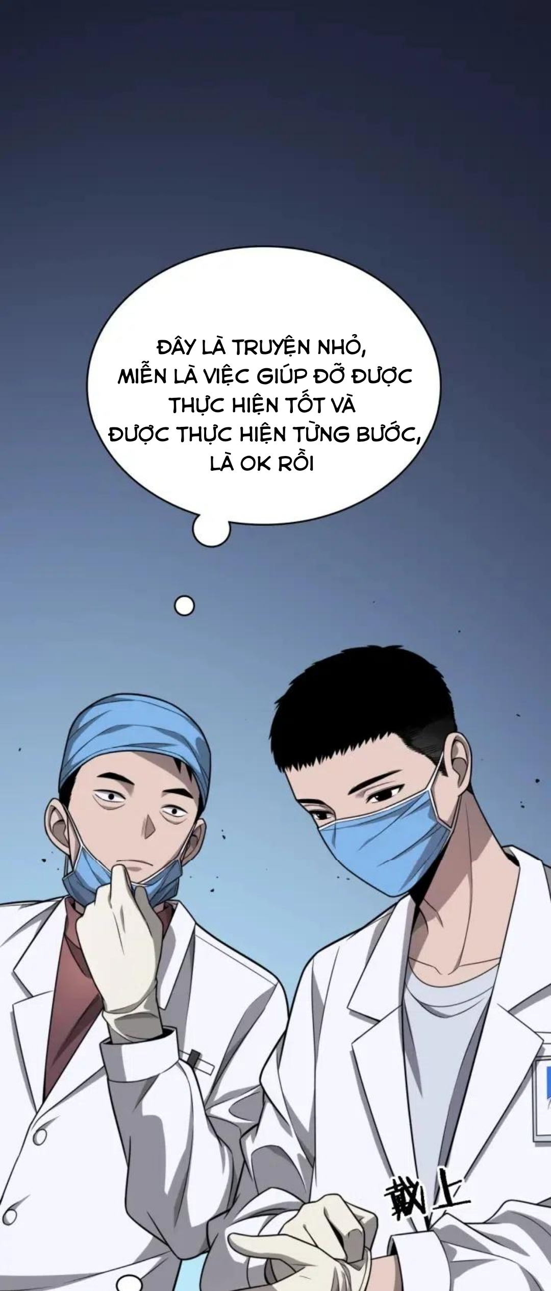 Đại Y Lăng Nhiên Chapter 4 - Trang 24