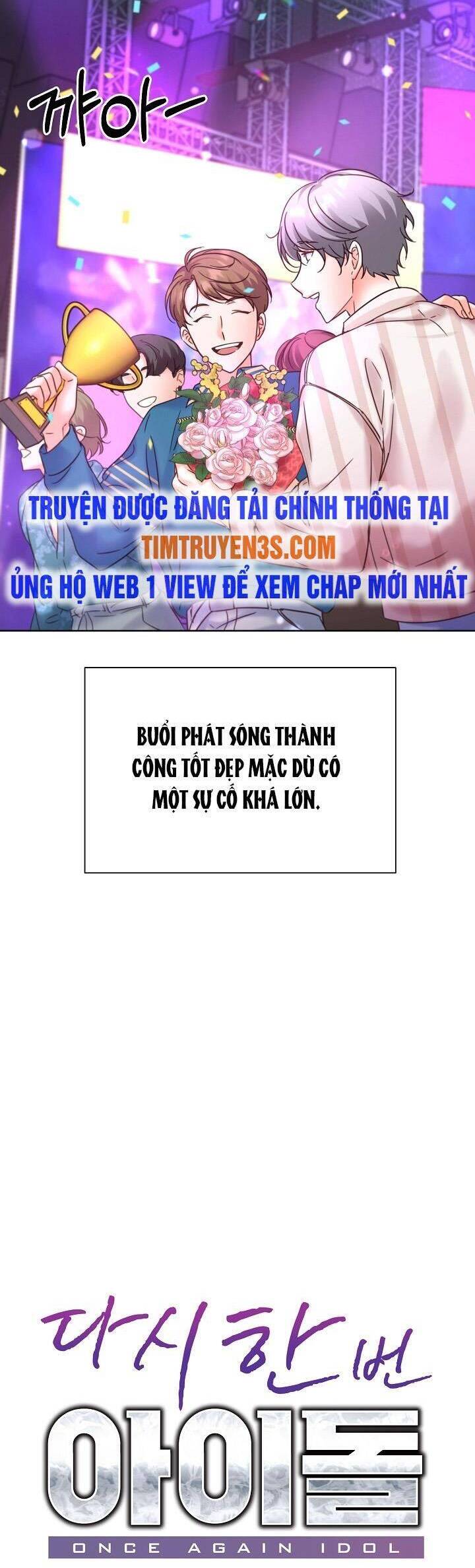 Trở Lại Làm Idol Chapter 58 - Trang 16