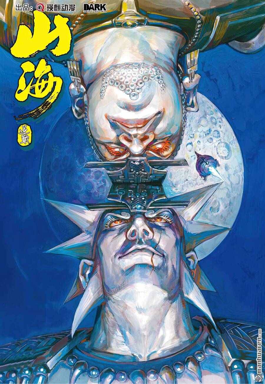 Sơn Hải Nghịch Chiến Chapter 315 - Trang 1