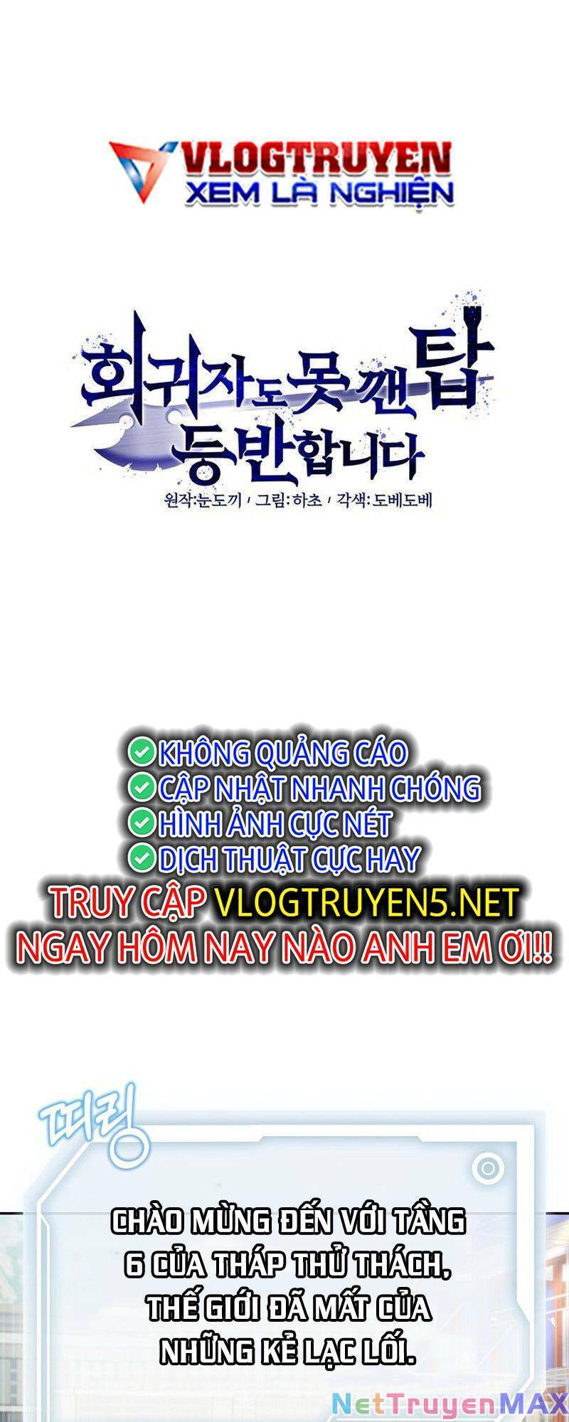 Ta Leo Lên Đỉnh Cao Ngay Cả Những Hồi Quy Giả Cũng Không Thể Đạt Tới Chapter 13 - Trang 9